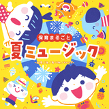 手のひらを太陽に