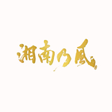 いつも誰かのせいにしてばっかりだった俺
