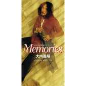 Memories