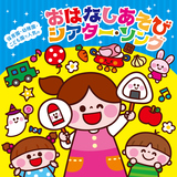 やおやのお店～パンやバージョンつき～