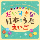 あめふり(Drip Drop)