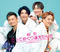 だってめぐり逢えたんだ/恋のラビリンス【Fタイプ】