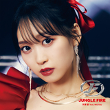 JUNGLE FIRE (feat. MOTSU) Instrumental