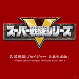 闘え! そして糧を得よ!(ショートサイズ)