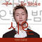 The Wind Is Blowing (From "[The Seasons VolⅡ. 4] <Akmu's Long Day Long Night> Re?Wake")