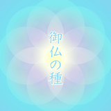 雲の旅 般若心経