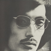 さよならをもう一度