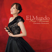 El Mundo-エル・ムンド-