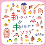 しずかなクリスマス