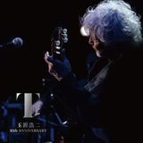 田園 (2022 仙台 LIVE)