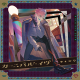 ソワレ (another rum ver.)