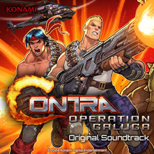 魂斗羅 オペレーション ガルガ ORIGINAL SOUNDTRACK