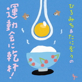 かわいいさくらんぼ