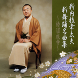 情花